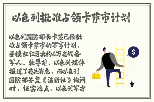 星空无限MV国产剧梁佳新