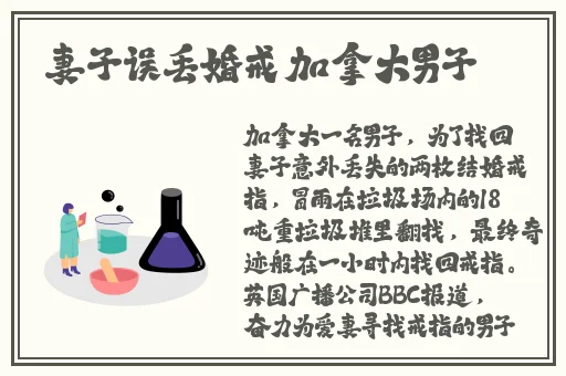 PlX一439和讨厌的上司出差