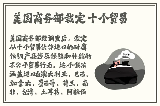 枫花恋与嫌弃的上司出差BD